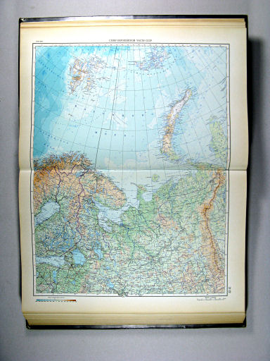 Атлас Мира / Atlas Mira (1954)
21-22. Север европейской части СССР