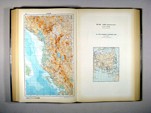 Атлас Мира / Atlas Mira (1954)
137. Албания