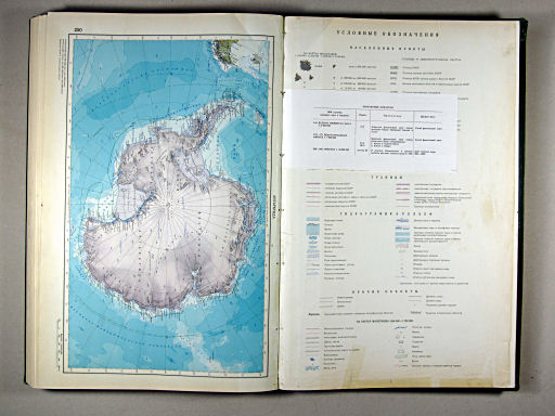 Атлас Мира / Atlas Mira (1967)
250. Антарктида