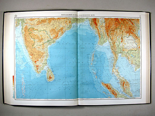 Морской Атлас I / Morskoj Atlas I
44. Бенгальский залив и Андаманское море