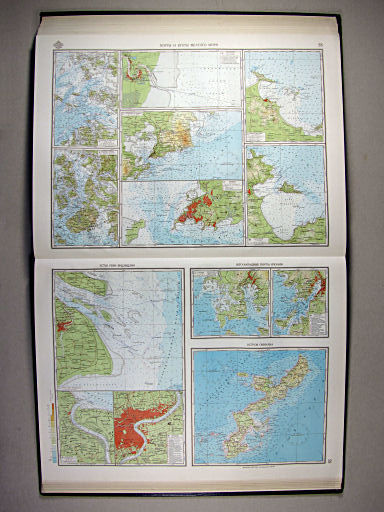 Морской Атлас I / Morskoj Atlas I
58. Порты и бухты Жёлтого моря. Порты Восточно-Китайского моря