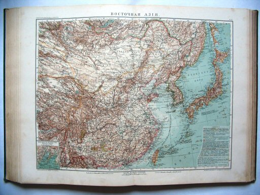 Атласъ Маркса / Atlas Marksa 1910
52. Восточная Азія
Oost-Azië / East Asia